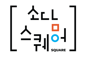 소담스퀘어 로고
